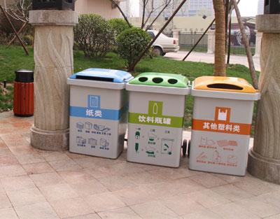 再生资源回收箱新产品说明
